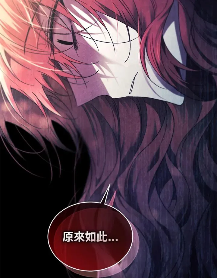 第77话 第172页