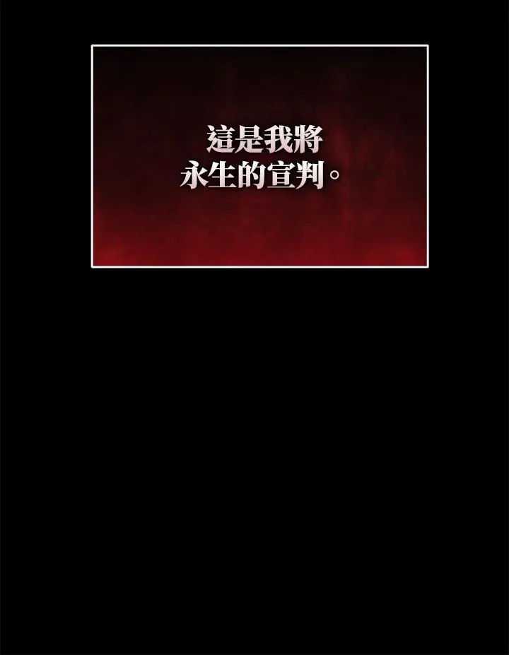 第77话 第174页