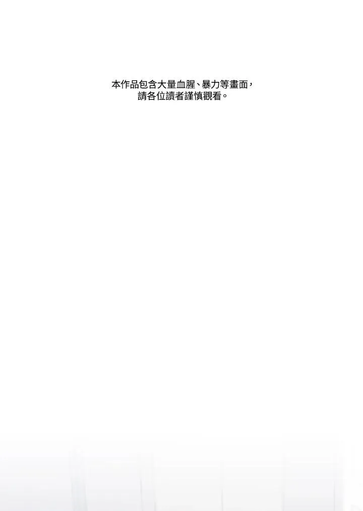 第78话 第2页