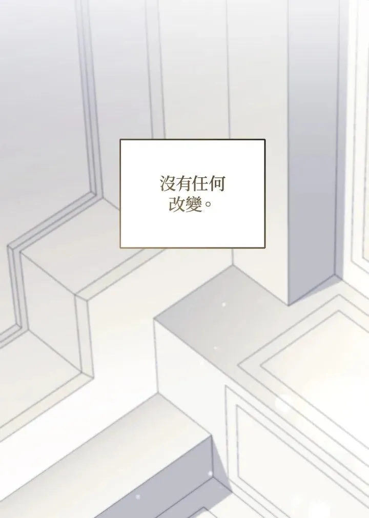第78话 第3页