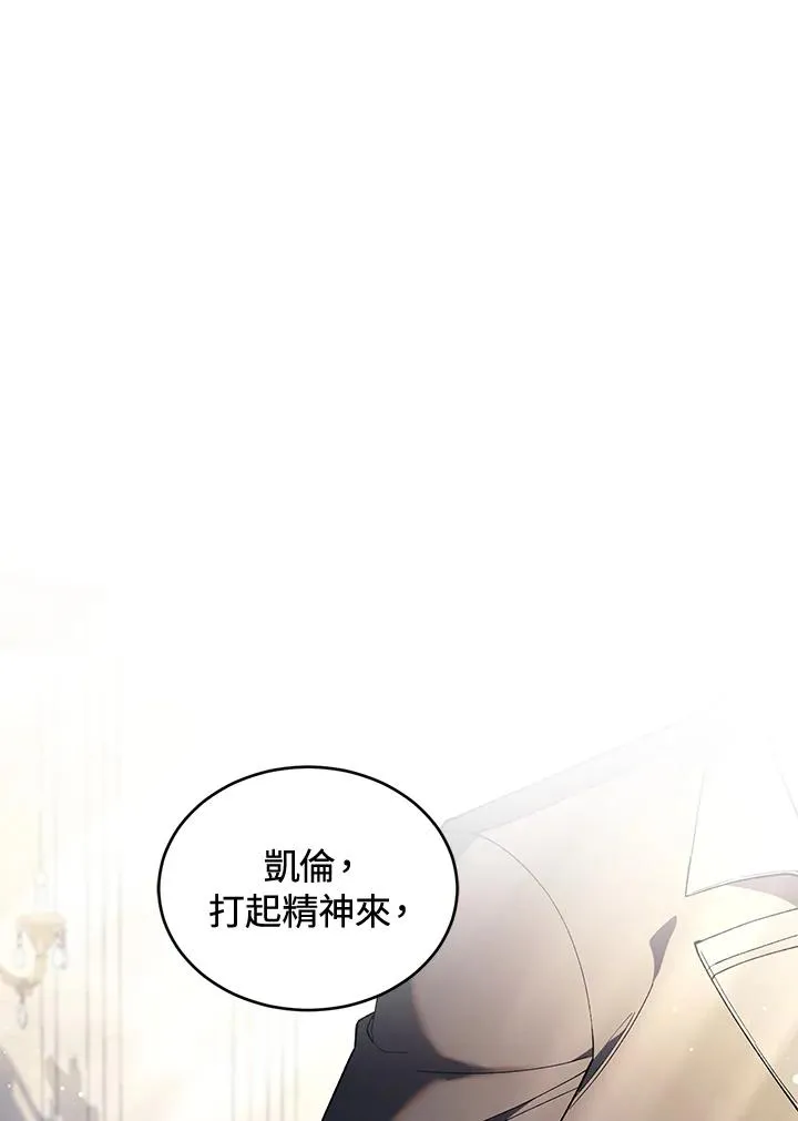 第78话 第6页