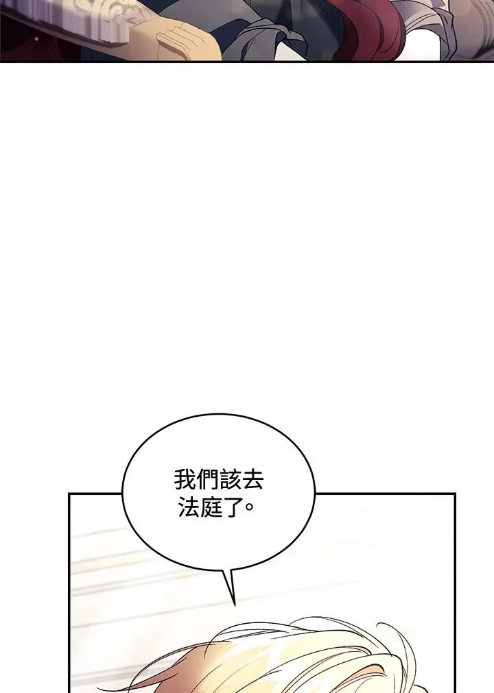 第78话 第8页