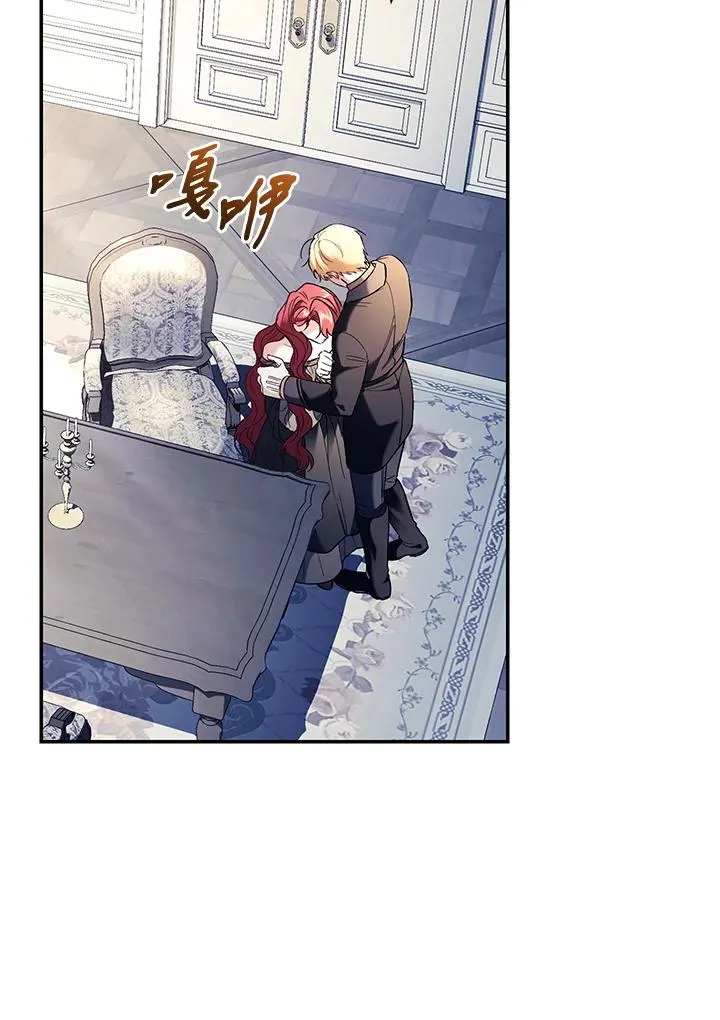 第78话 第11页