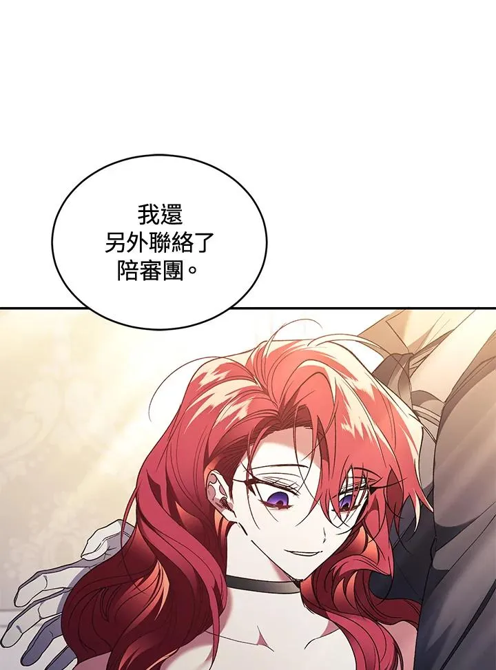 第78话 第12页