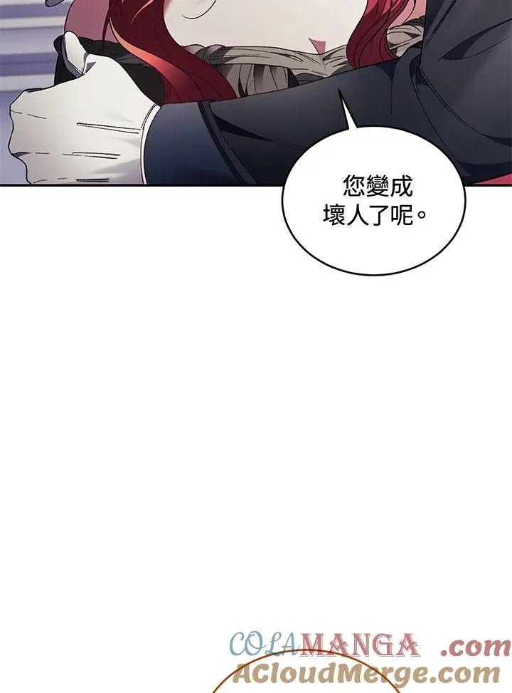 第78话 第13页