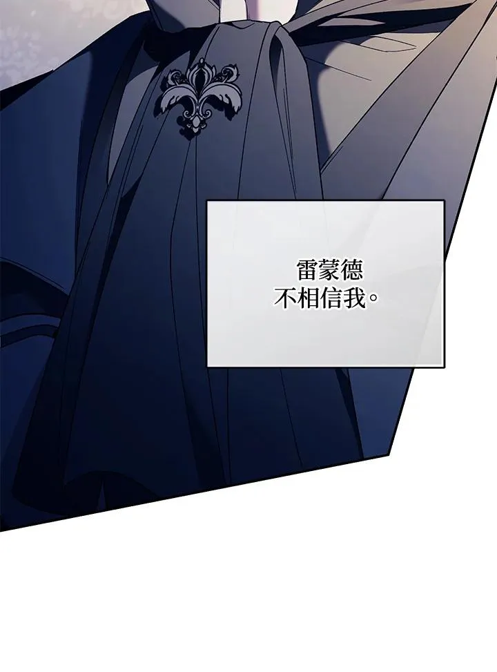 第78话 第15页
