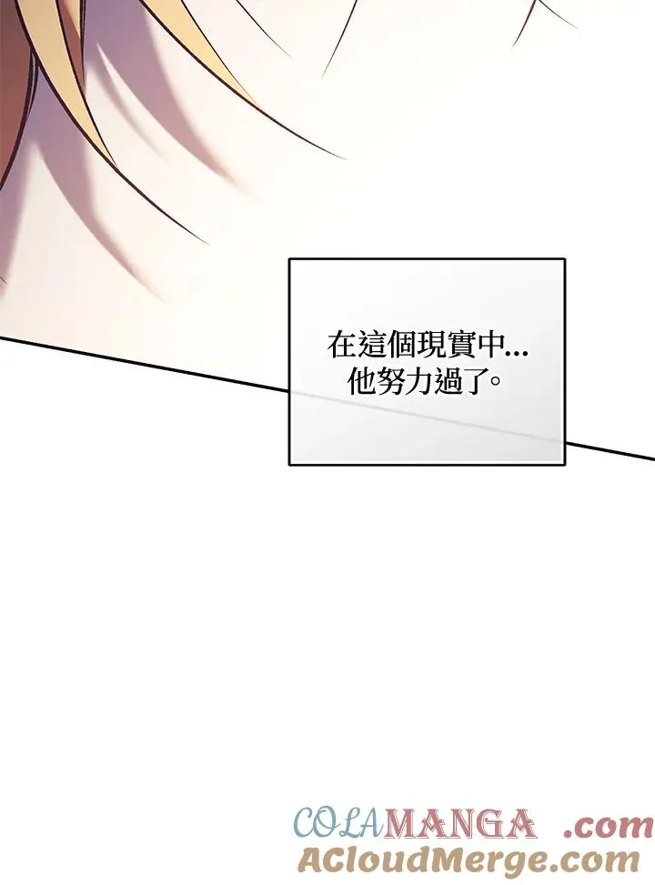 第78话 第17页