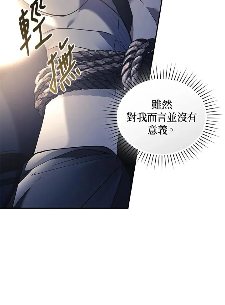 第78话 第19页