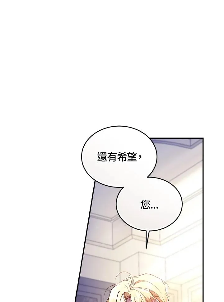 第78话 第20页