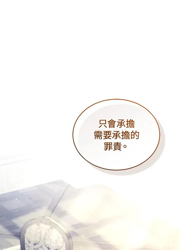 第78话 第22页