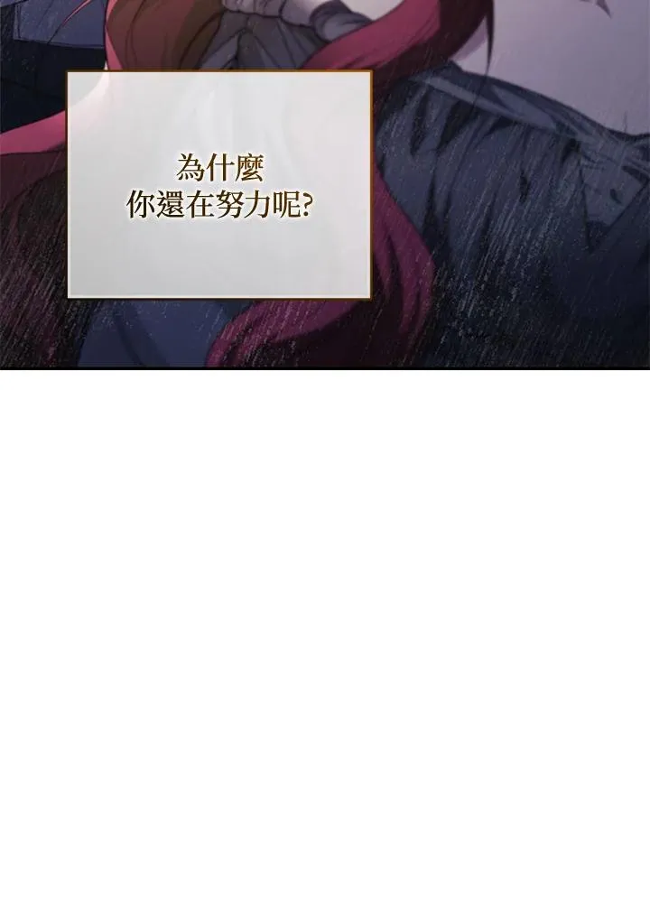 第78话 第26页