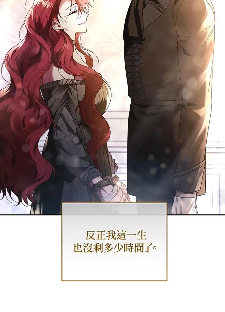 第78话 第28页
