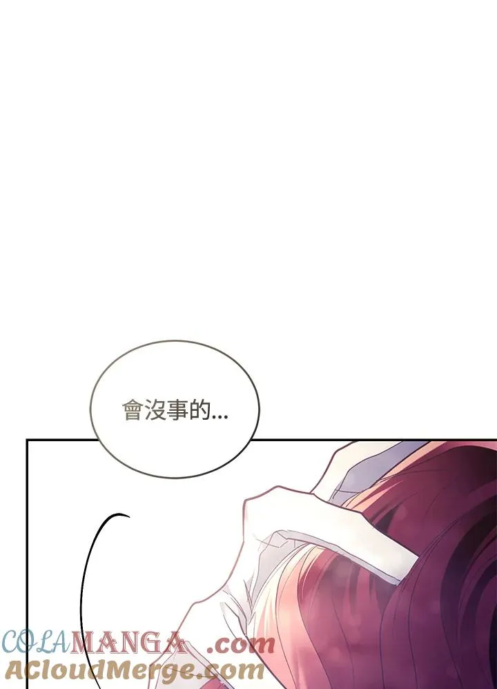 第78话 第29页