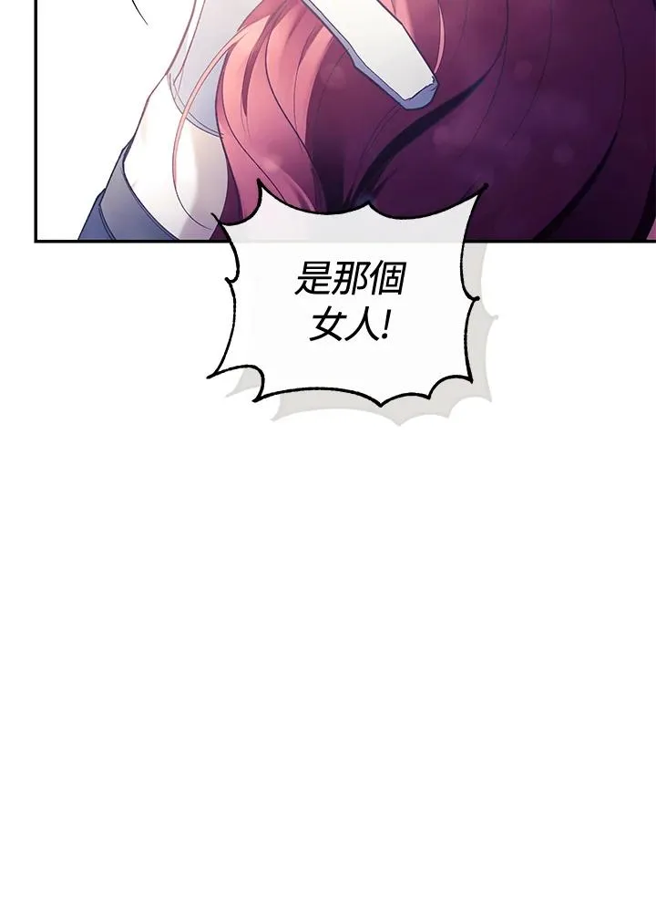 第78话 第30页