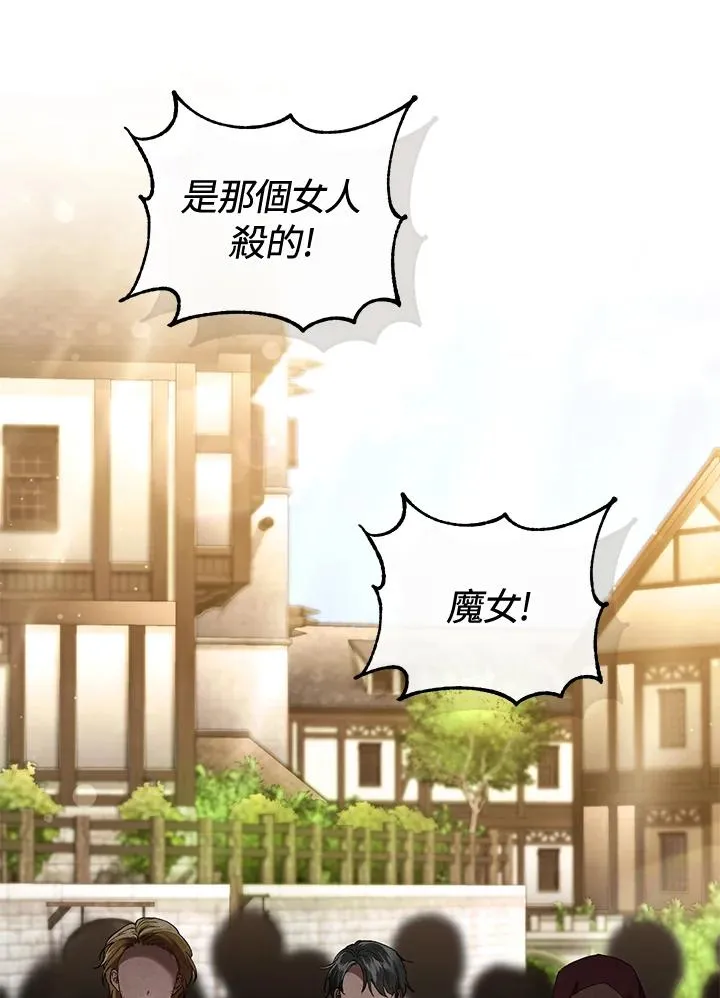 第78话 第31页