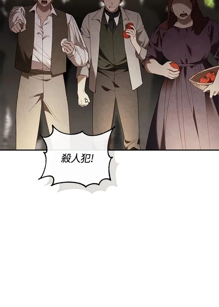 第78话 第32页