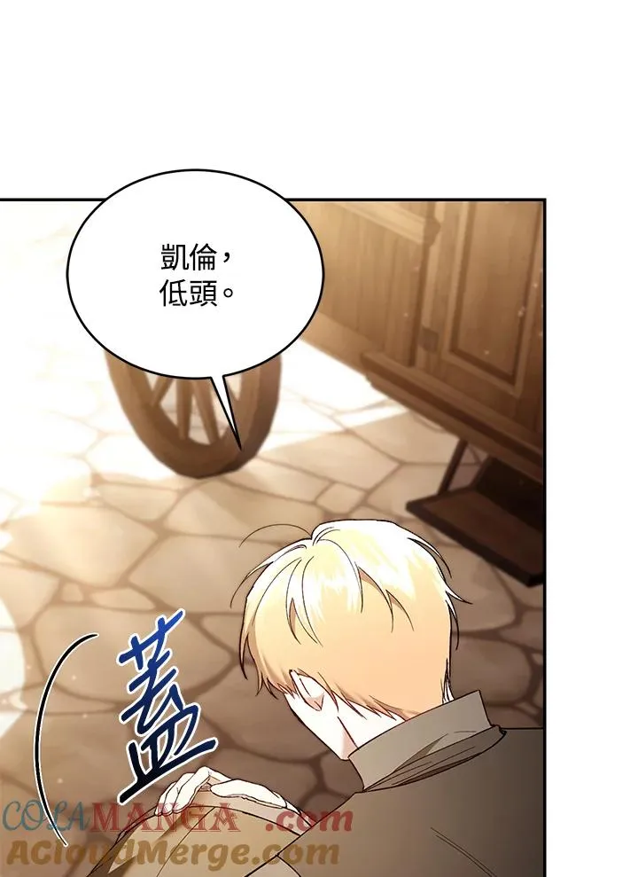 第78话 第33页