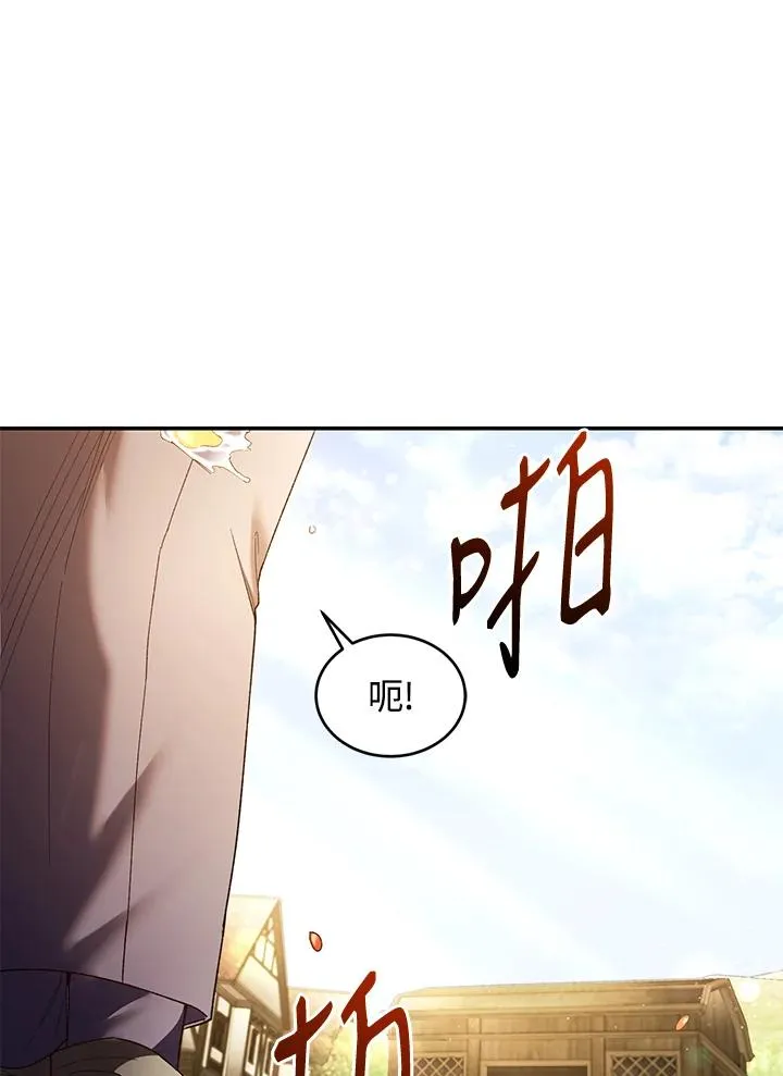第78话 第36页