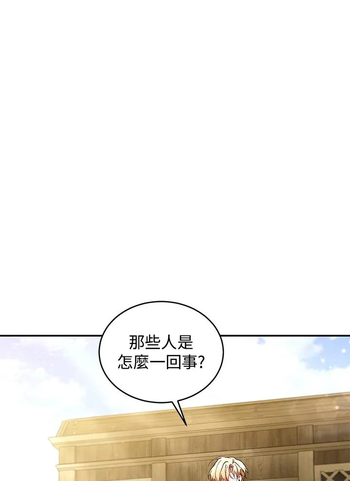 第78话 第39页