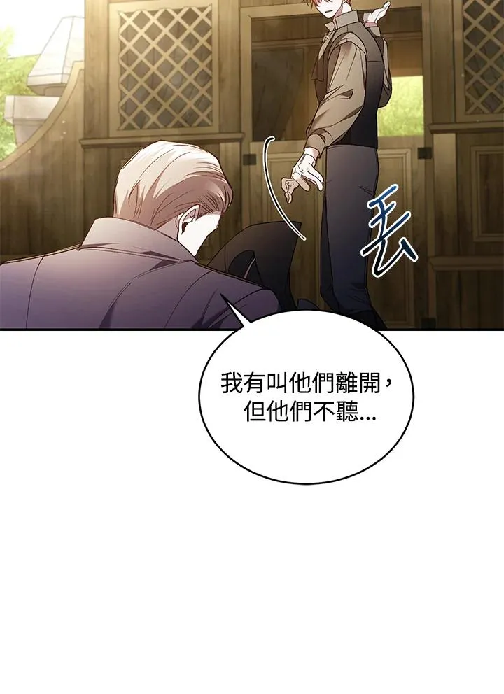 第78话 第40页