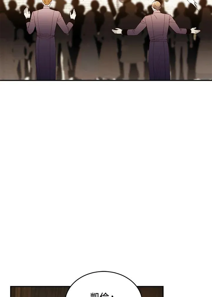第78话 第42页