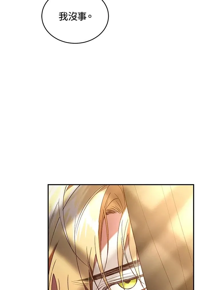 第78话 第44页