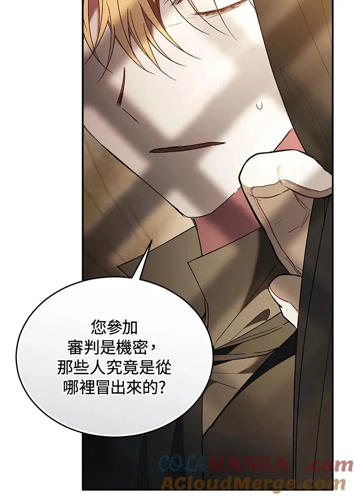 第78话 第45页