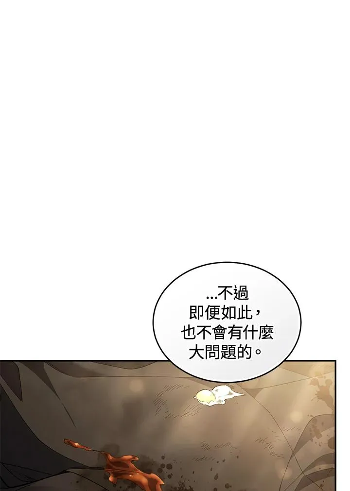 第78话 第46页