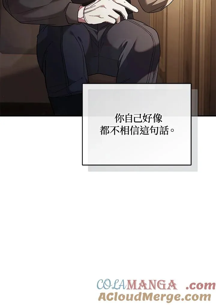 第78话 第49页