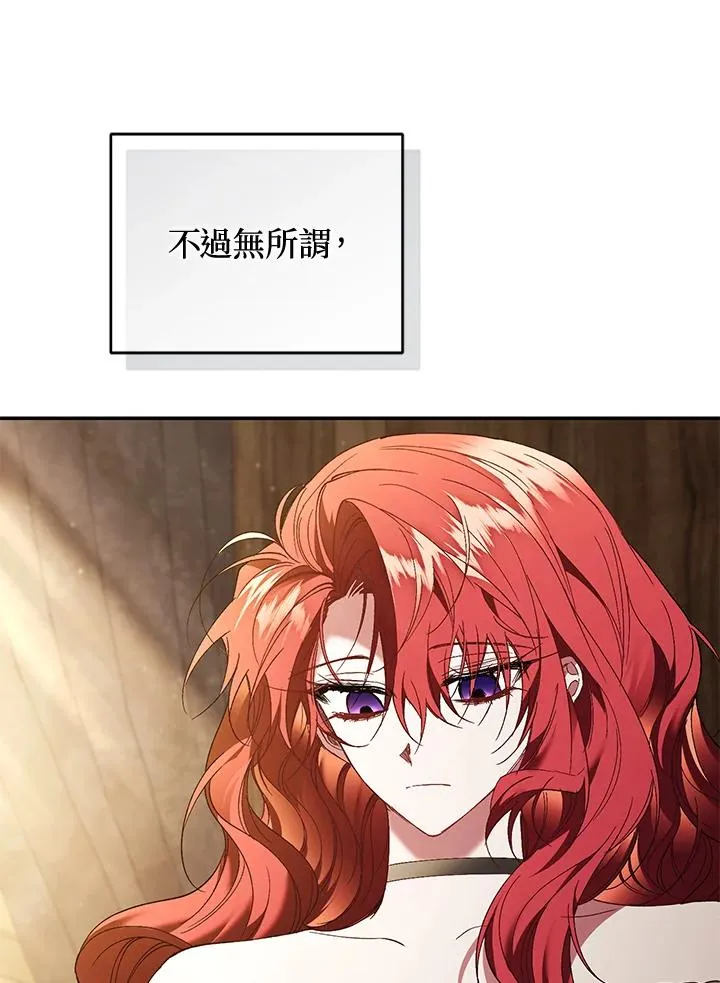 第78话 第50页