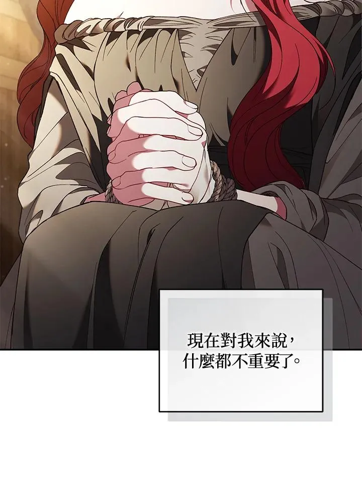 第78话 第51页