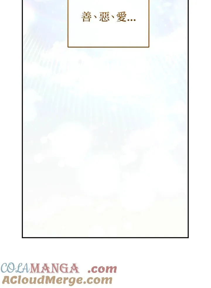 第78话 第53页