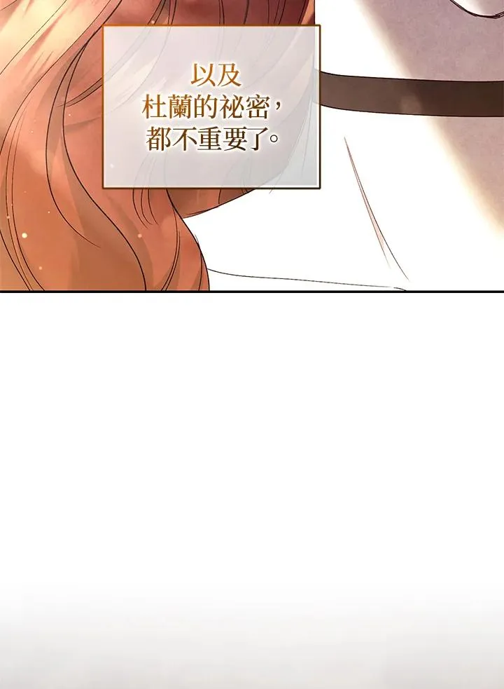 第78话 第56页