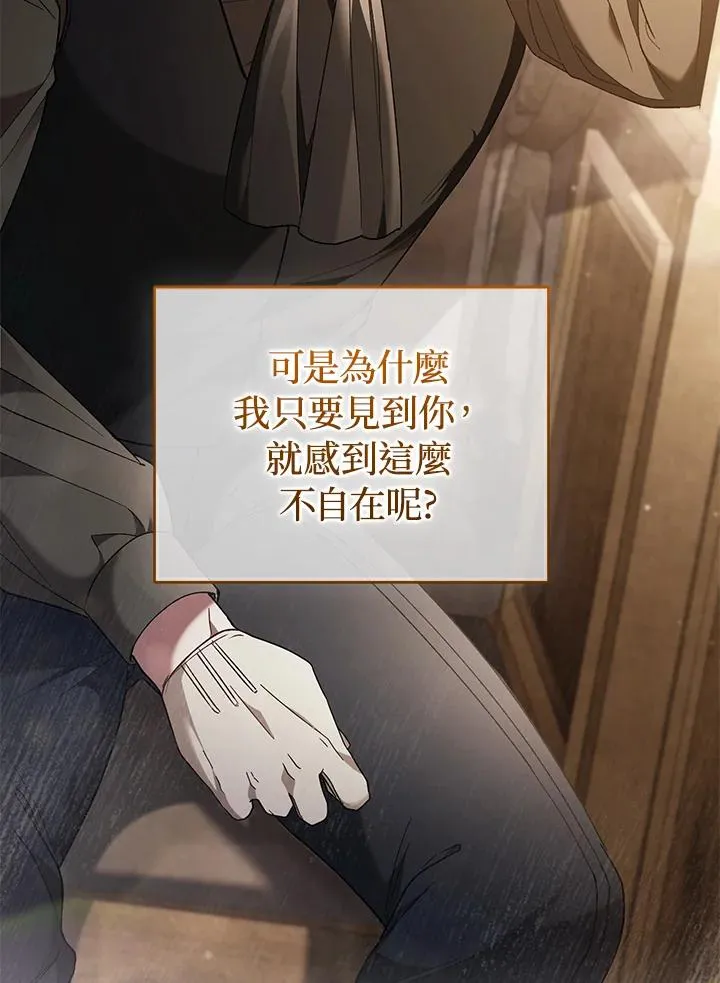 第78话 第58页