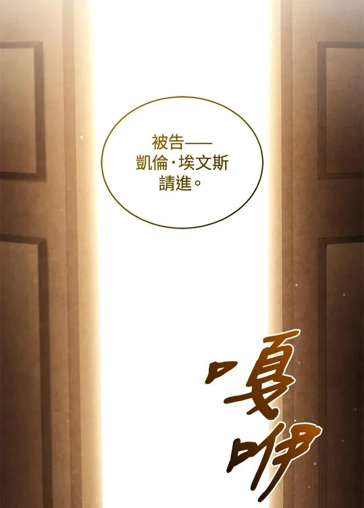 第78话 第62页
