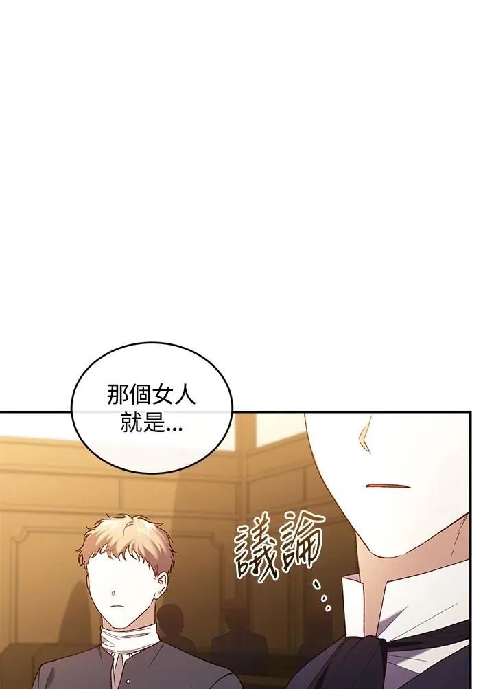 第78话 第66页