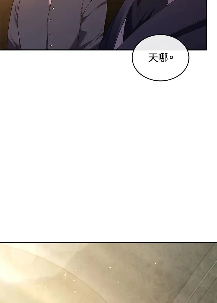 第78话 第67页