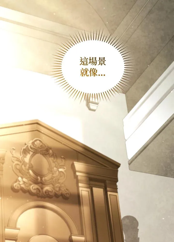 第78话 第68页