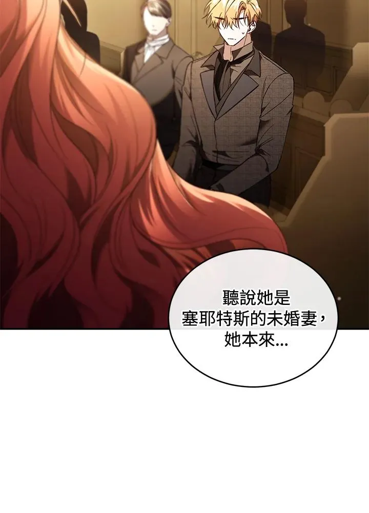 第78话 第71页