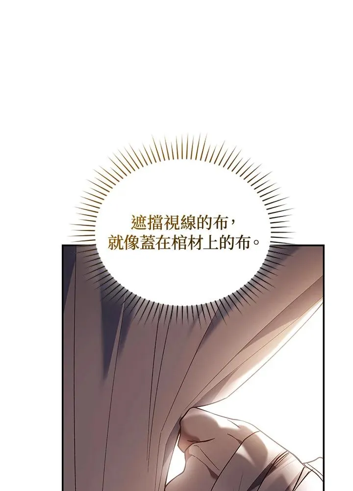 第78话 第72页