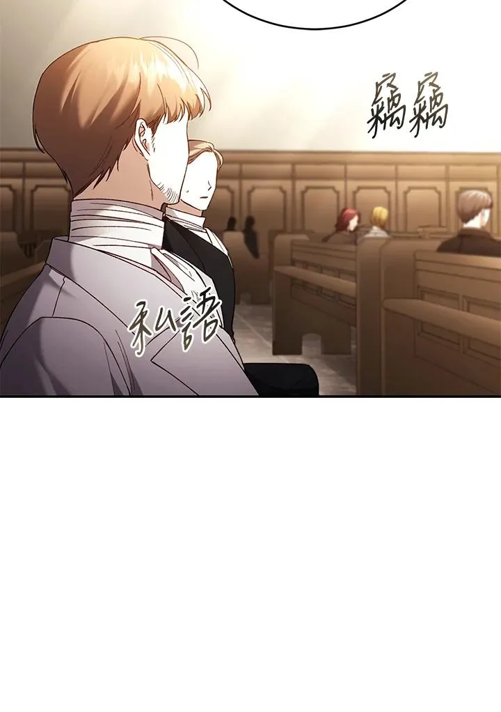 第78话 第82页