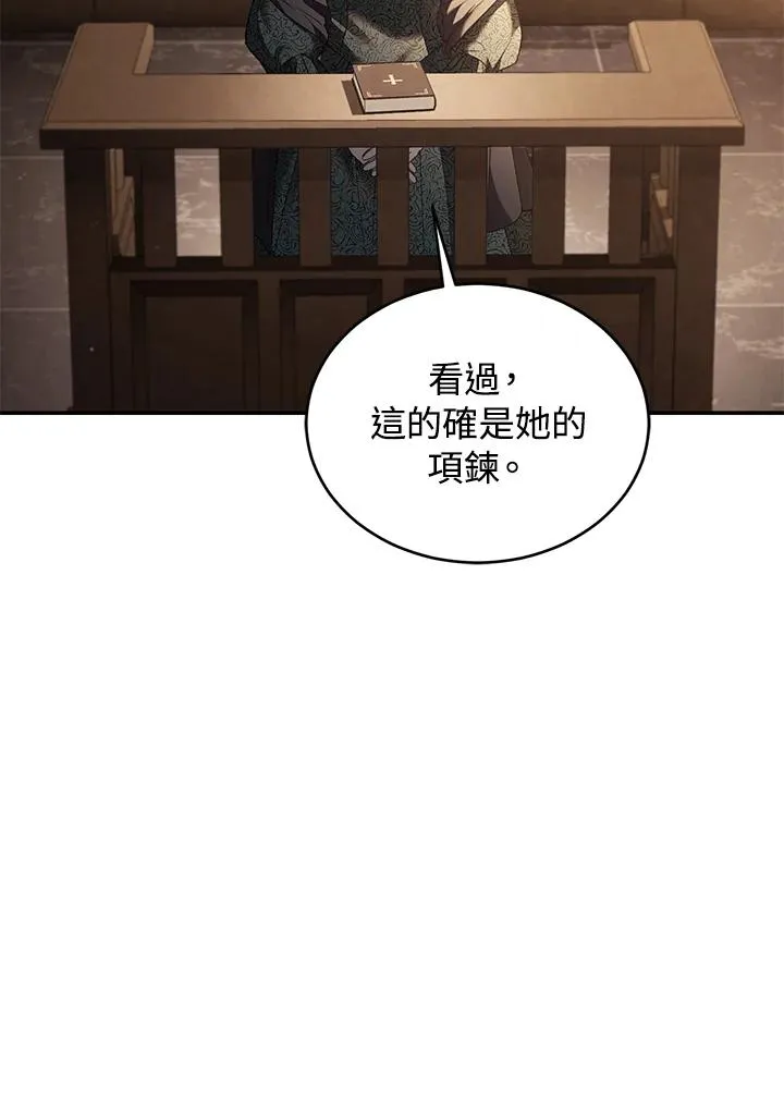 第78话 第84页