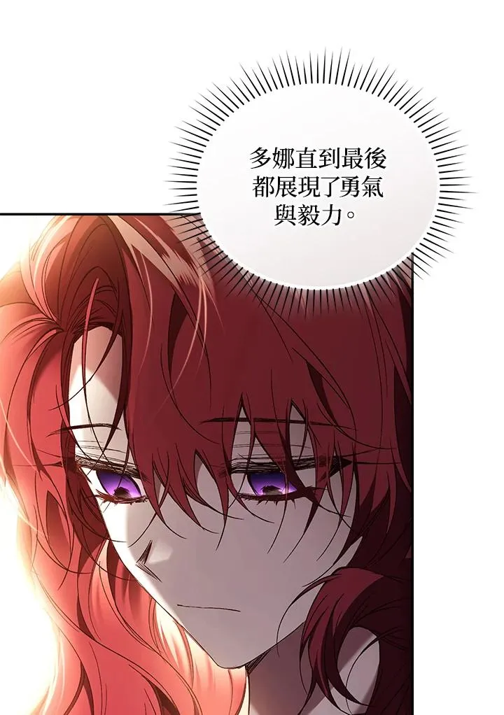 第78话 第87页