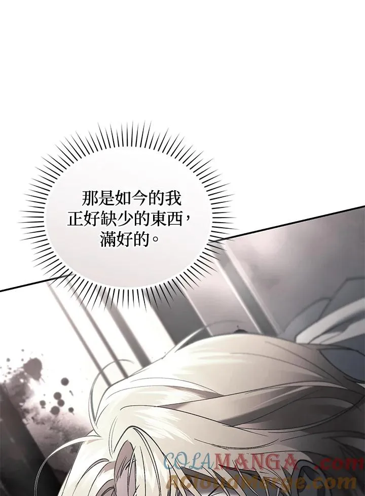 第78话 第89页