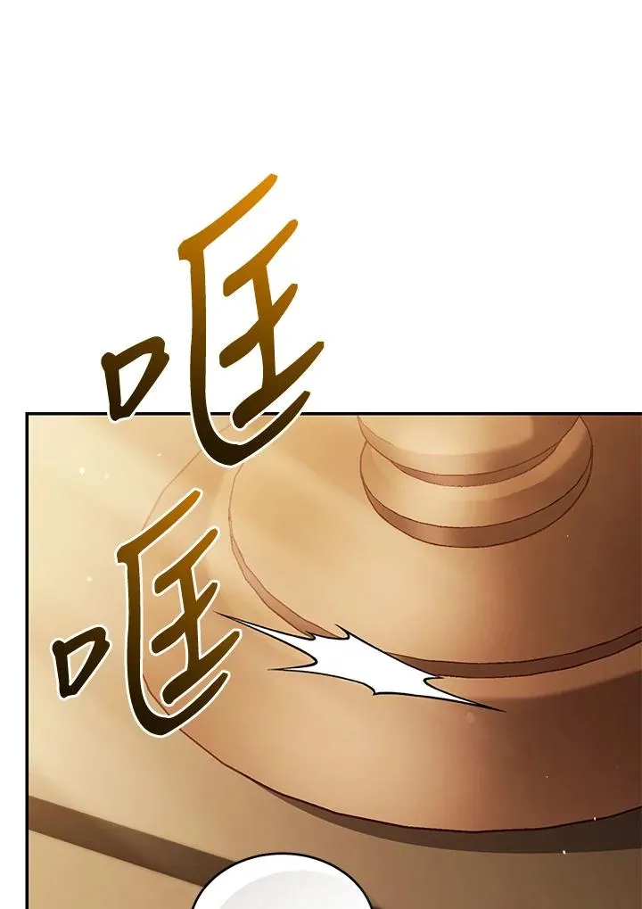 第78话 第98页