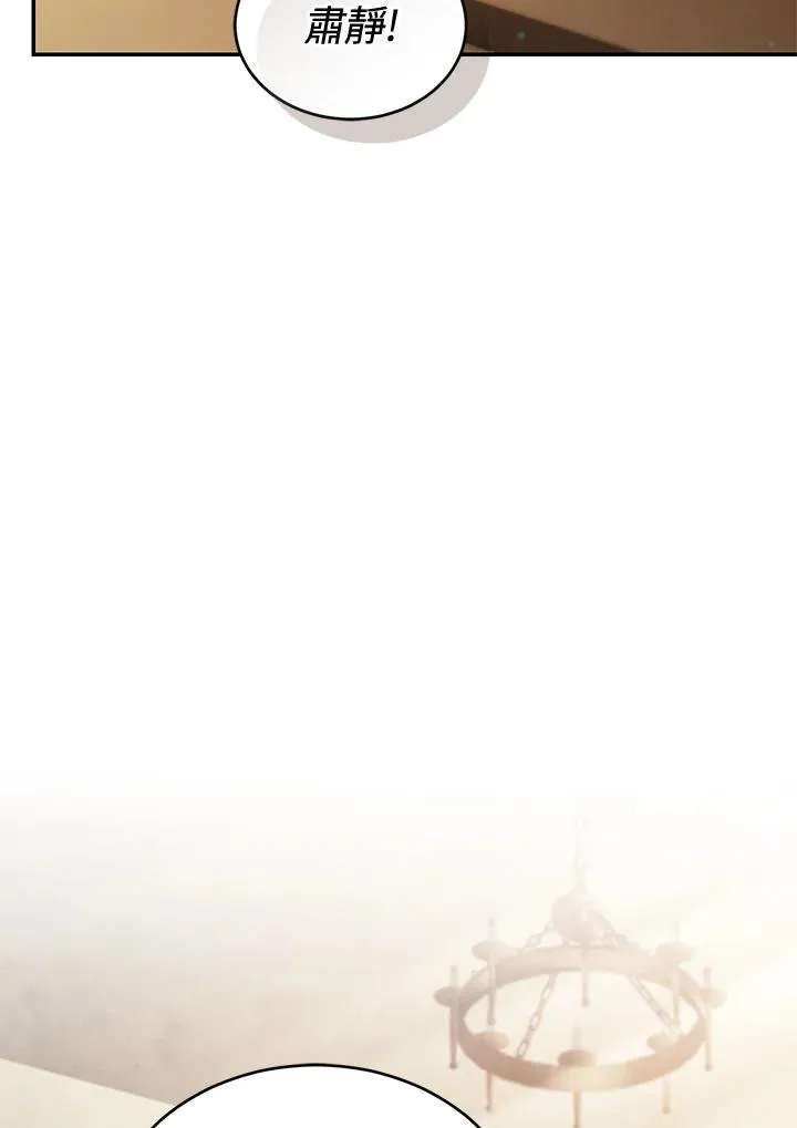 第78话 第99页
