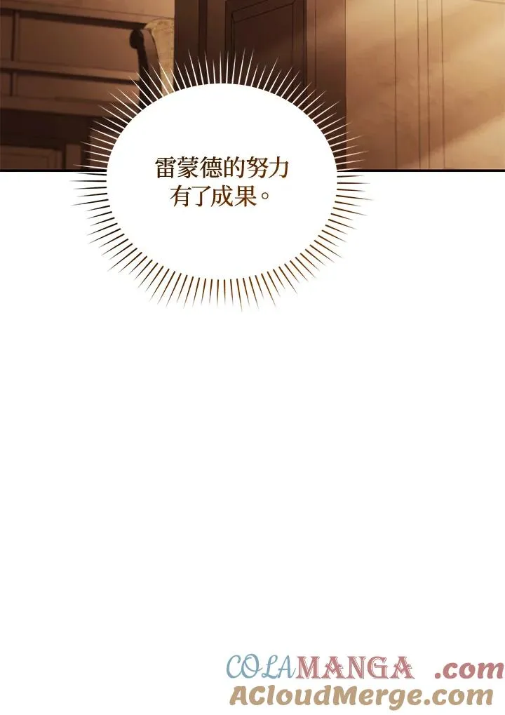 第78话 第101页