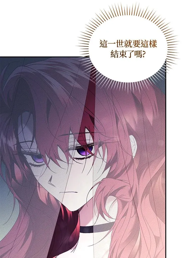 第78话 第102页