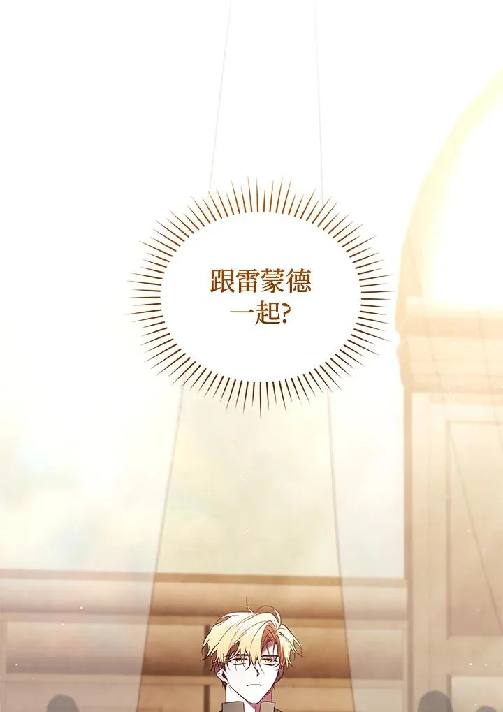 第78话 第104页
