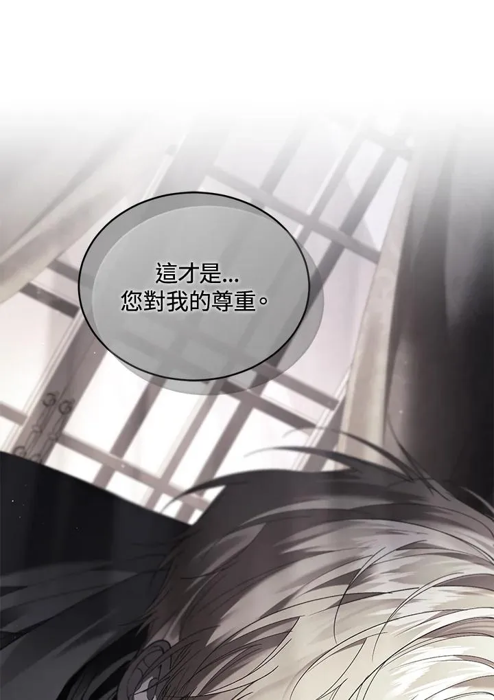 第78话 第106页